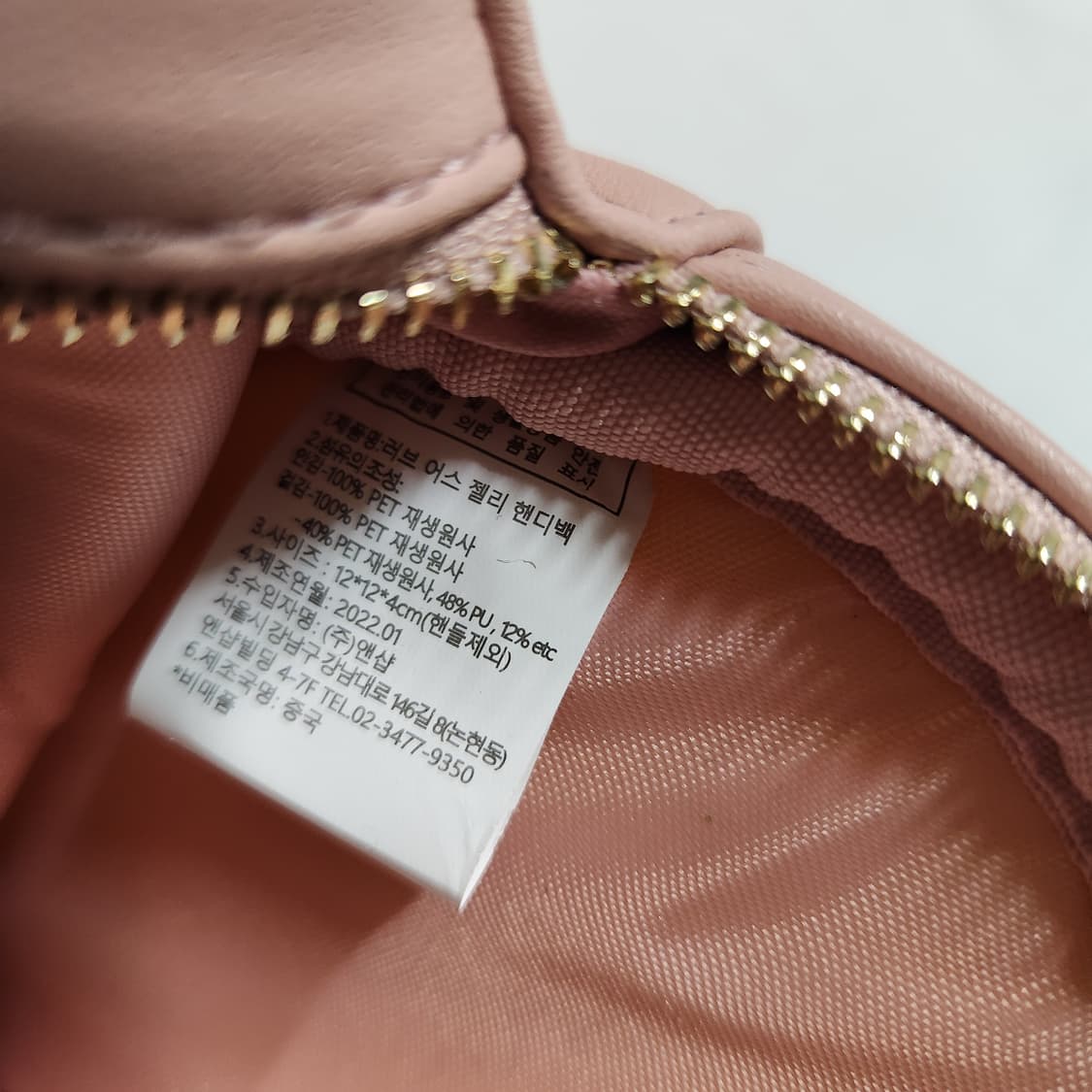 H532 스타벅스 러브어스 미니 파우치

 상품이미지5