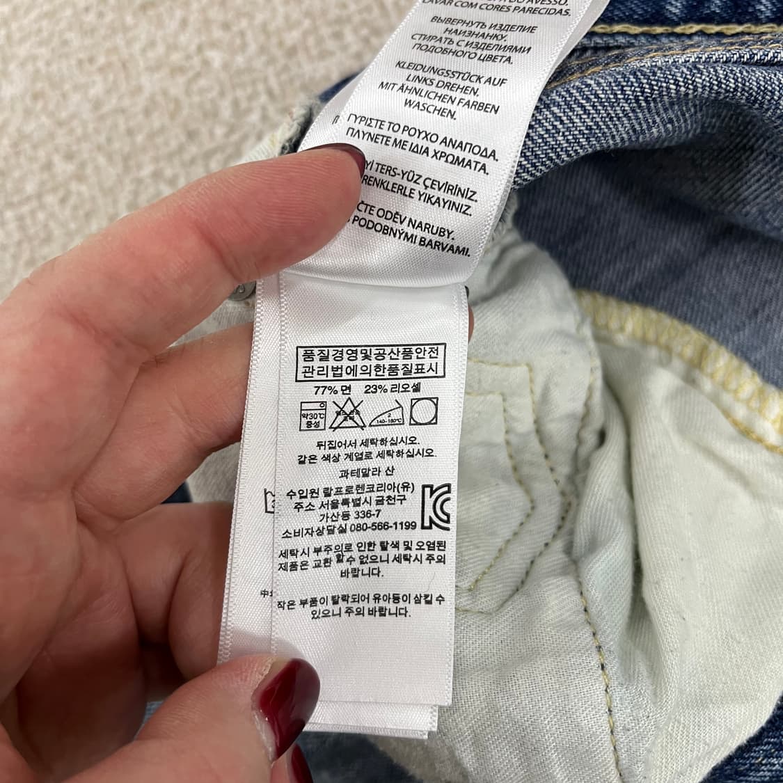 [26] 폴로랄프로렌 여성 데미지 데님 청바지 0105M1 상품이미지5