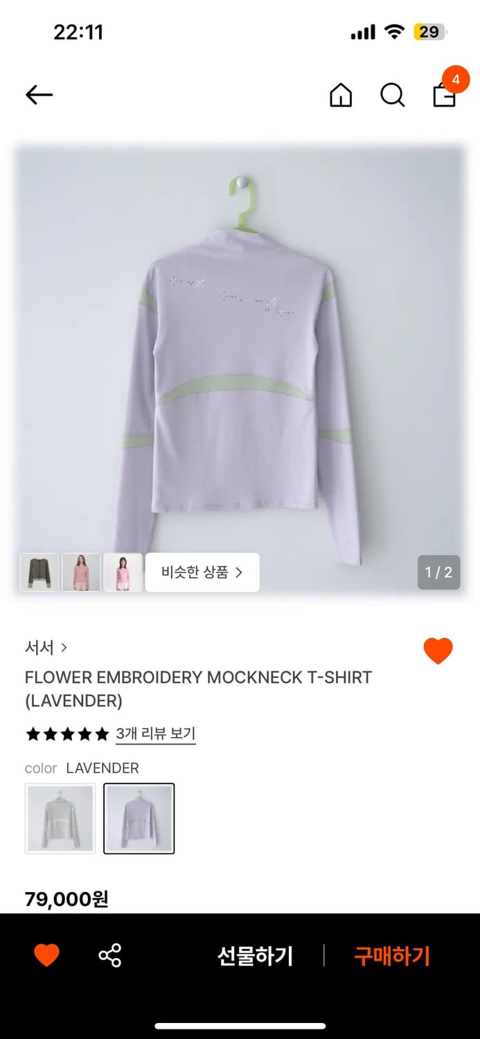 서서 FLOWER EMBROIDERY MOCKNECK T-SHIRT 상품이미지1