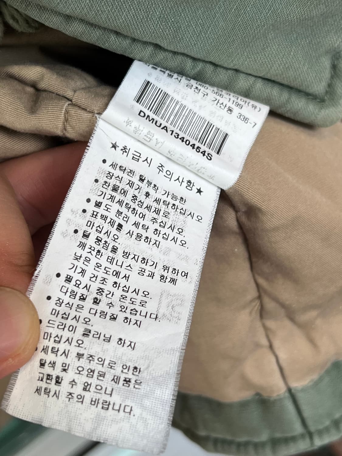 Denim&Supply 올리브 N-38 덕 다운 파카 S/P 상품이미지6