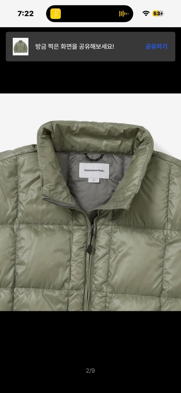 디즈이즈네버댓 Light Down Jacket Dark Sage 상품이미지2