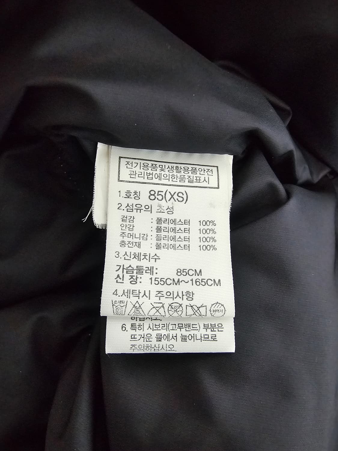 노스페이스 핑크 푸퍼 패딩 점퍼 85 상품이미지4