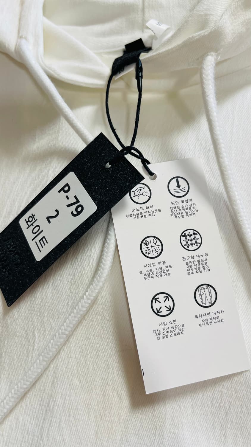 택달린 새상품) Korea Pants 고퀄리티 화이트 후드티 105. 독 상품이미지10