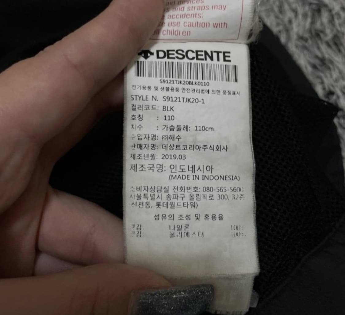 데상트 바람막이 자켓 등산자켓 105/XL 상품이미지6