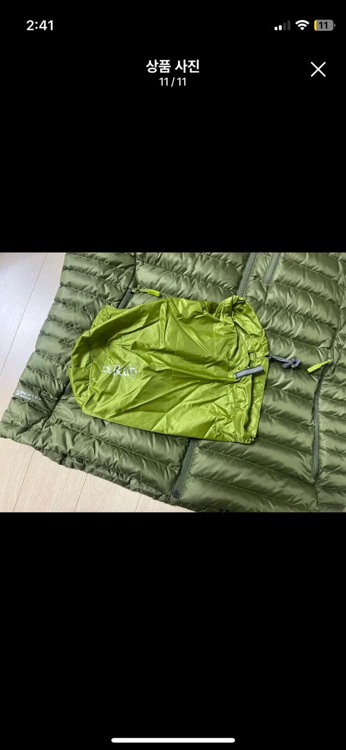 Rab 랩 마이크로라이트 알파인 클로라이트 그린 UK L 상품이미지9
