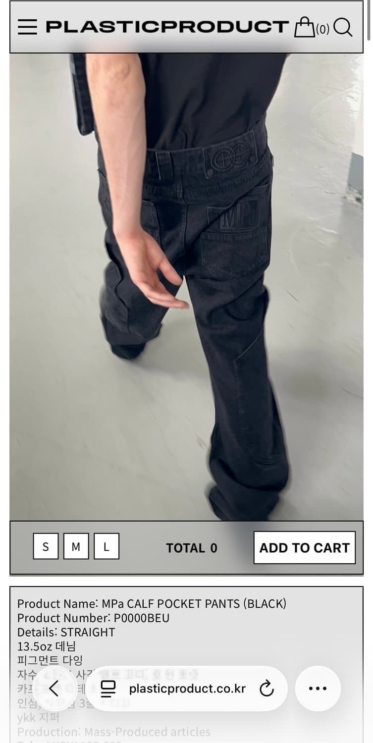MPa calf pocket pants (M) 상품이미지1