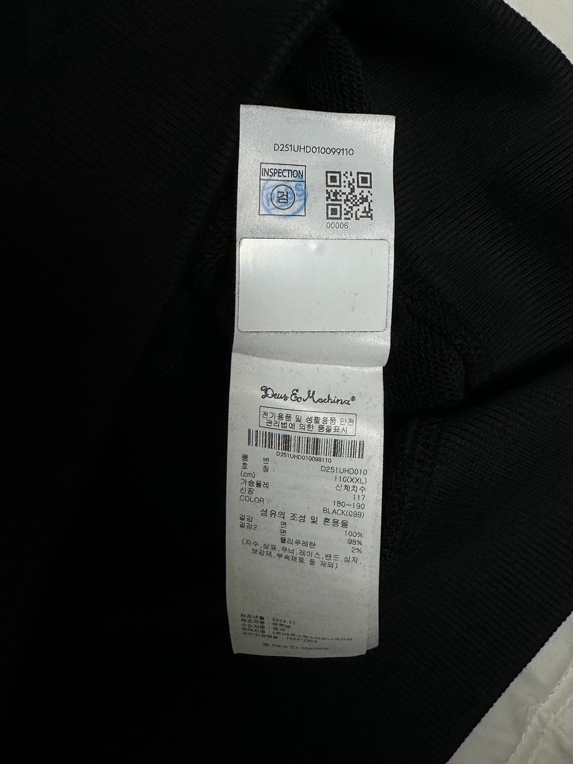 데우스 후드 xxl팝니다. 상품이미지4