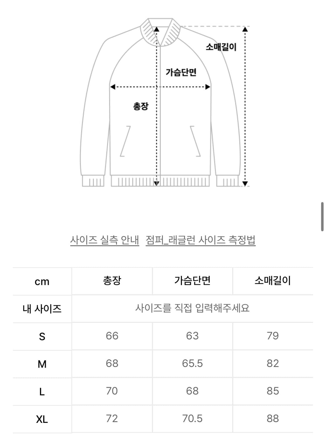 (새상품) 디스이즈네버댓 - SP-Logo Windbreaker 상품이미지10
