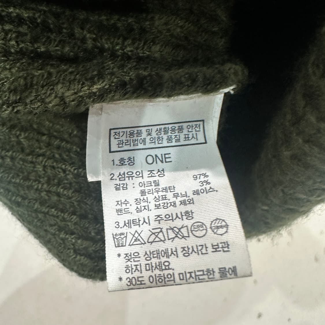 노스페이스 비니 상품이미지3