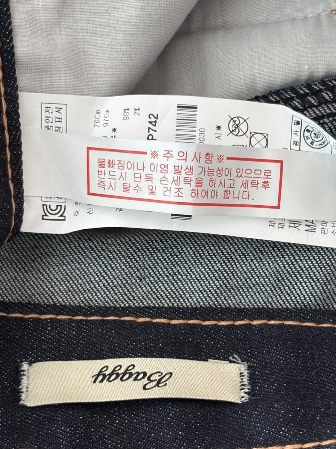 (New)Evisu Denim Pants 상품이미지8