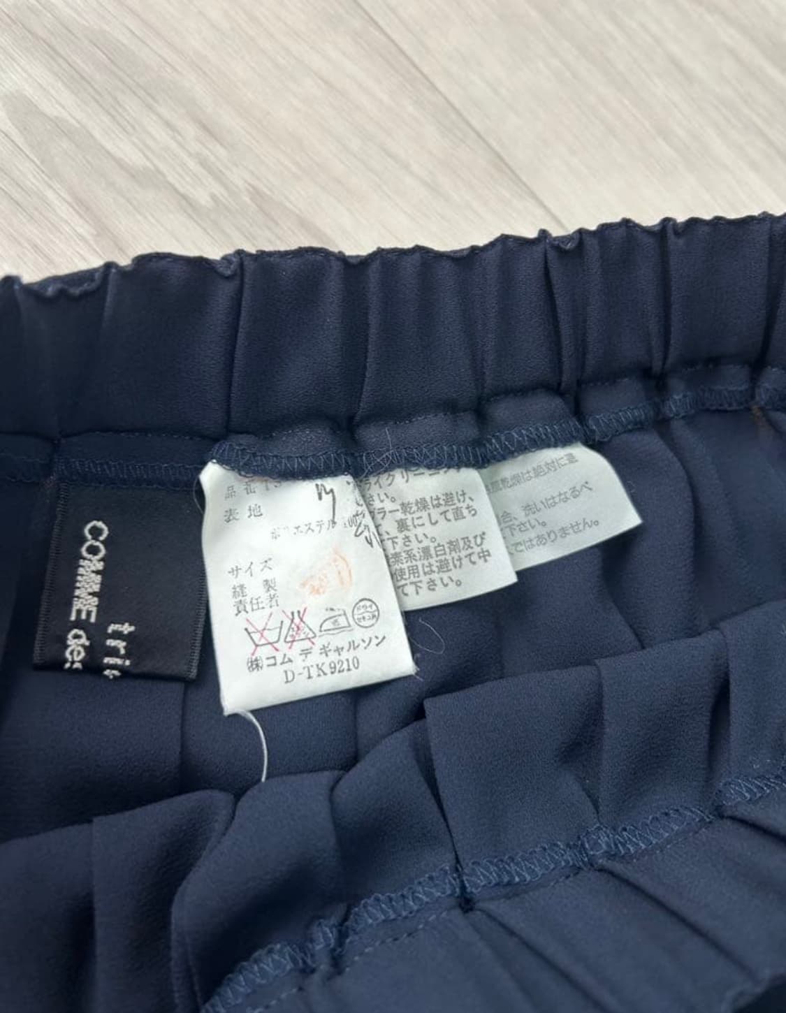 꼼데가르송 플리츠 롱스커트 상품이미지3