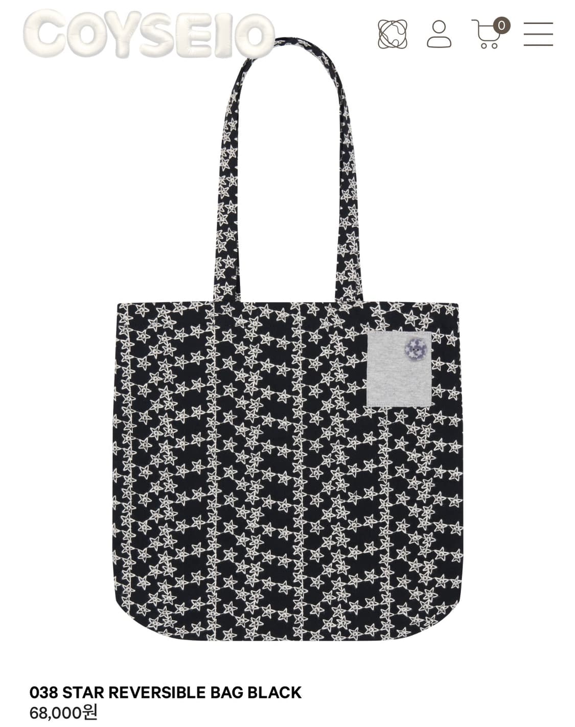 코이세이오 038 STAR REVERSIBLE BAG 상품이미지1
