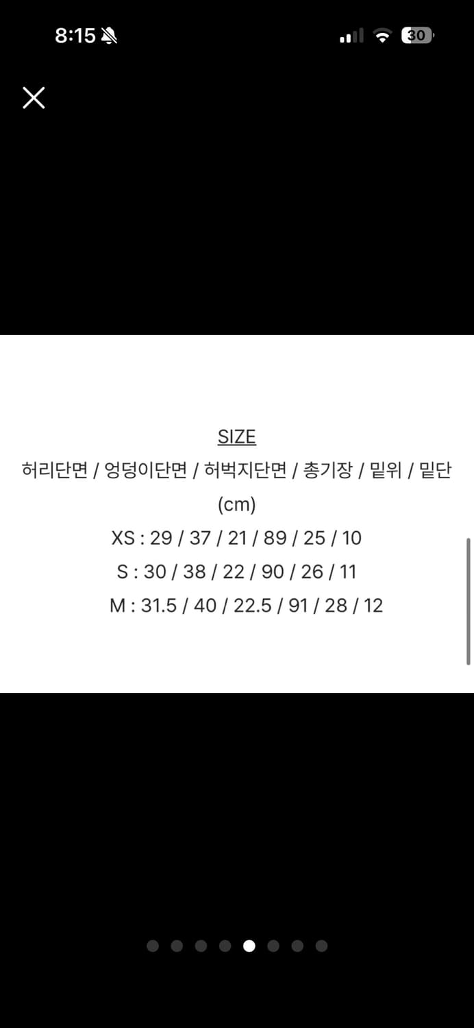 미니포에 먼트 스키니 데님팬츠 XS 새상품 메이드 스키니진 상품이미지5