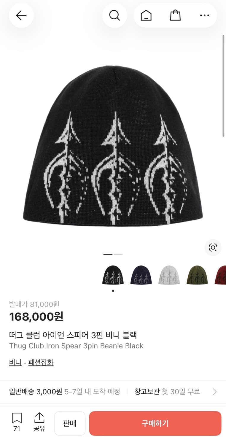 떠그 클럽 아이언 스피어 3핀 비니 블랙 상품이미지2