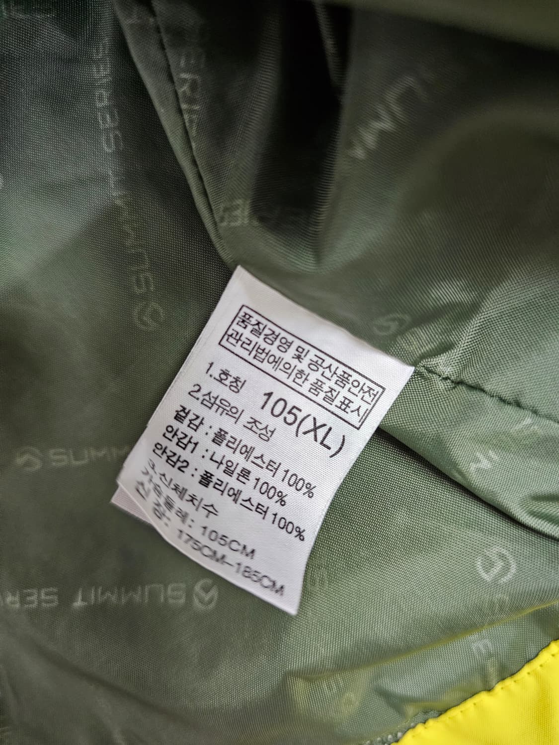 [105] 노스페이스 써밋시리즈 고어텍스 레인쉘 자켓 상품이미지10