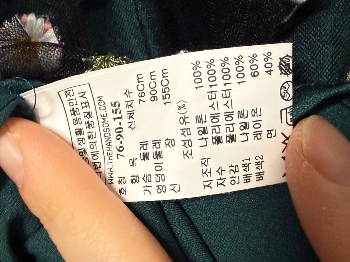 SJSJ 플로랄 레이스 망사 원피스 상품이미지4