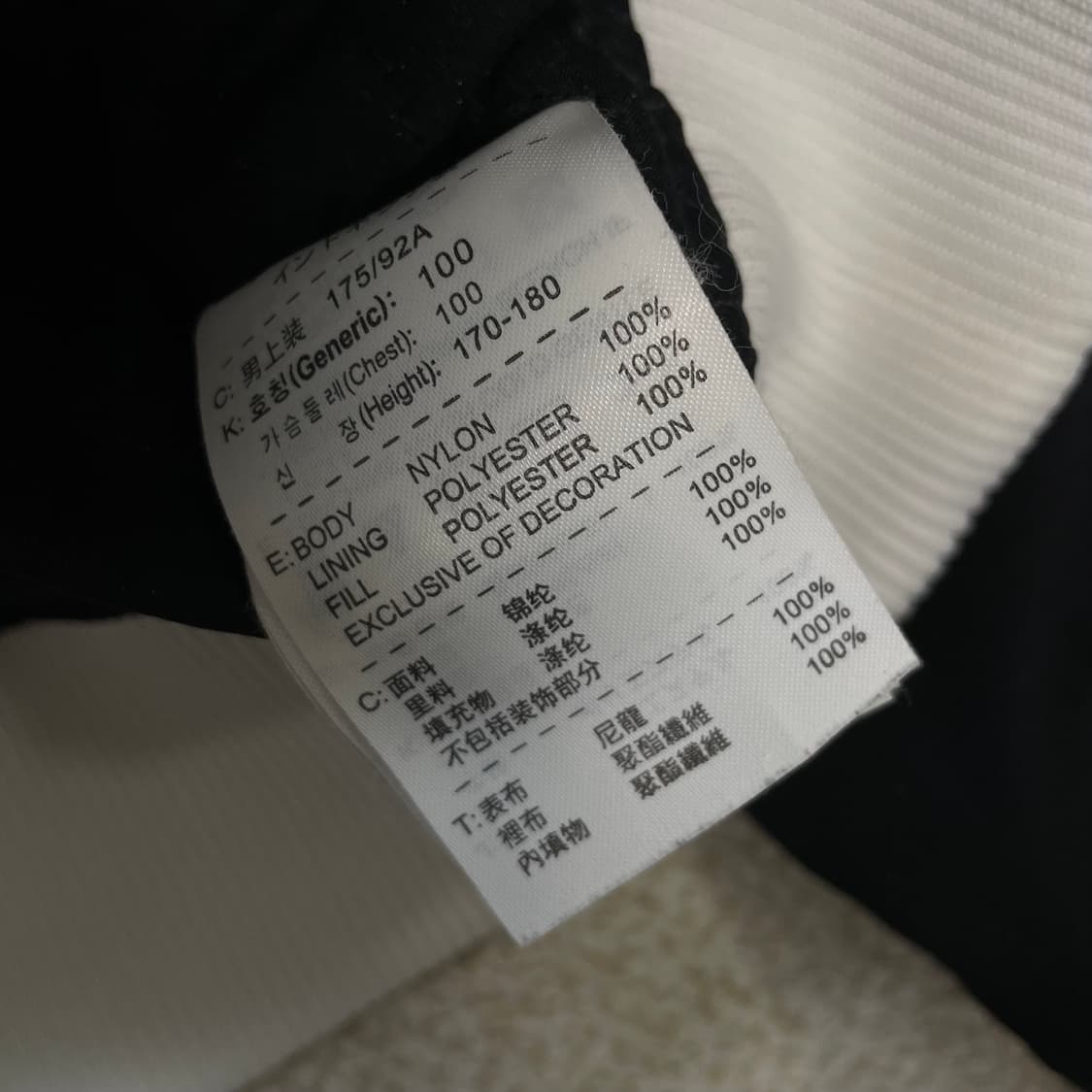 나이키 x 카세트플레야 사틴 바시티 자켓 블랙 상품이미지6