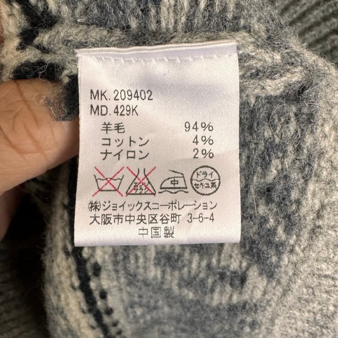 가디건 상품이미지7