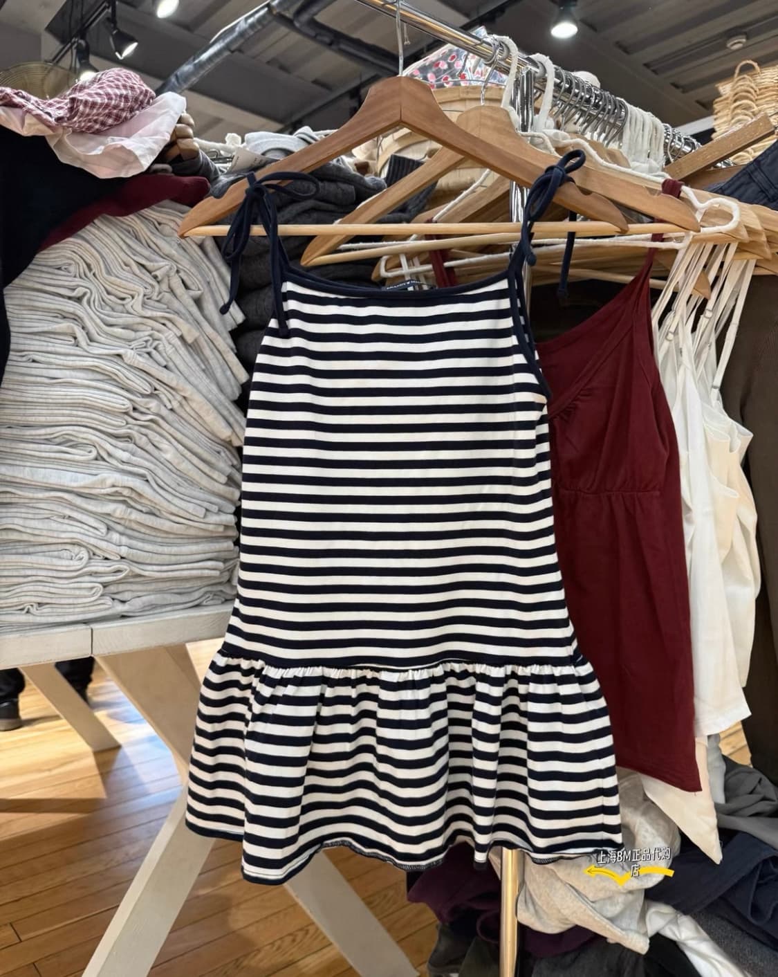 구해요 브랜디멜빌 스트라이프 나시 상품이미지1