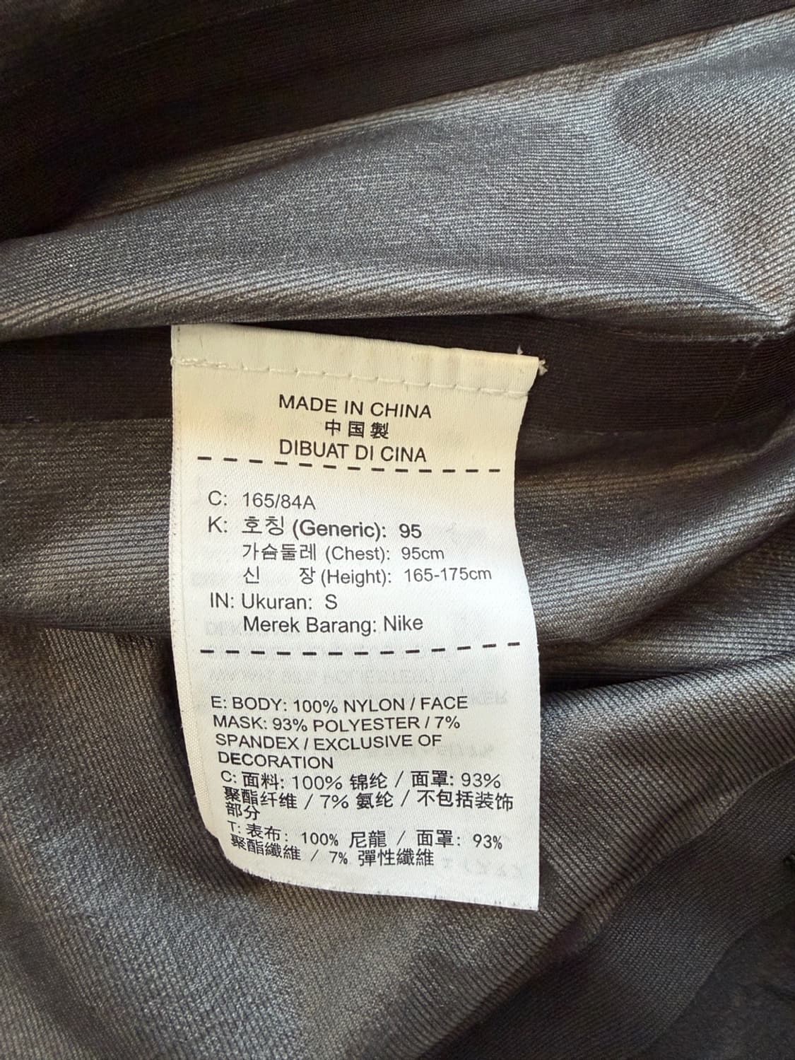 나이키 x 매튜 M 윌리엄스 NRG 베릴륨 자켓 블랙 NIKE x MMW 상품이미지9