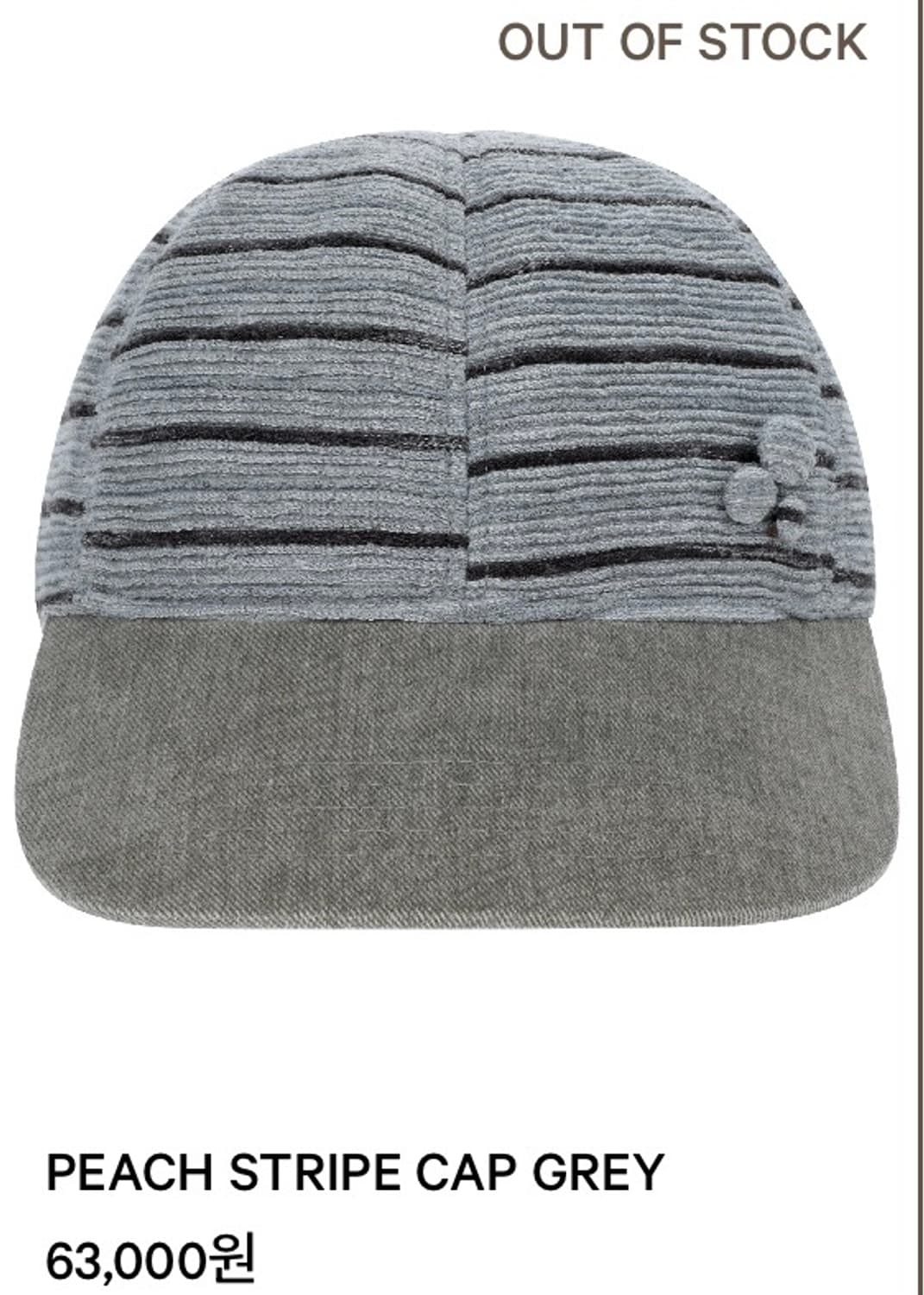 코이세이오 25fw 모자  PEACH STRIPE CAP GREY 상품이미지1