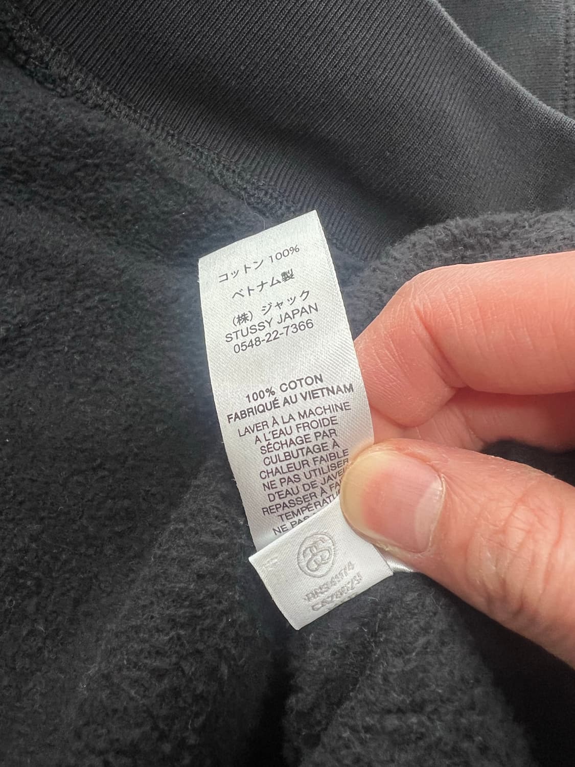 스투시 반집업 블랙 L 상품이미지4