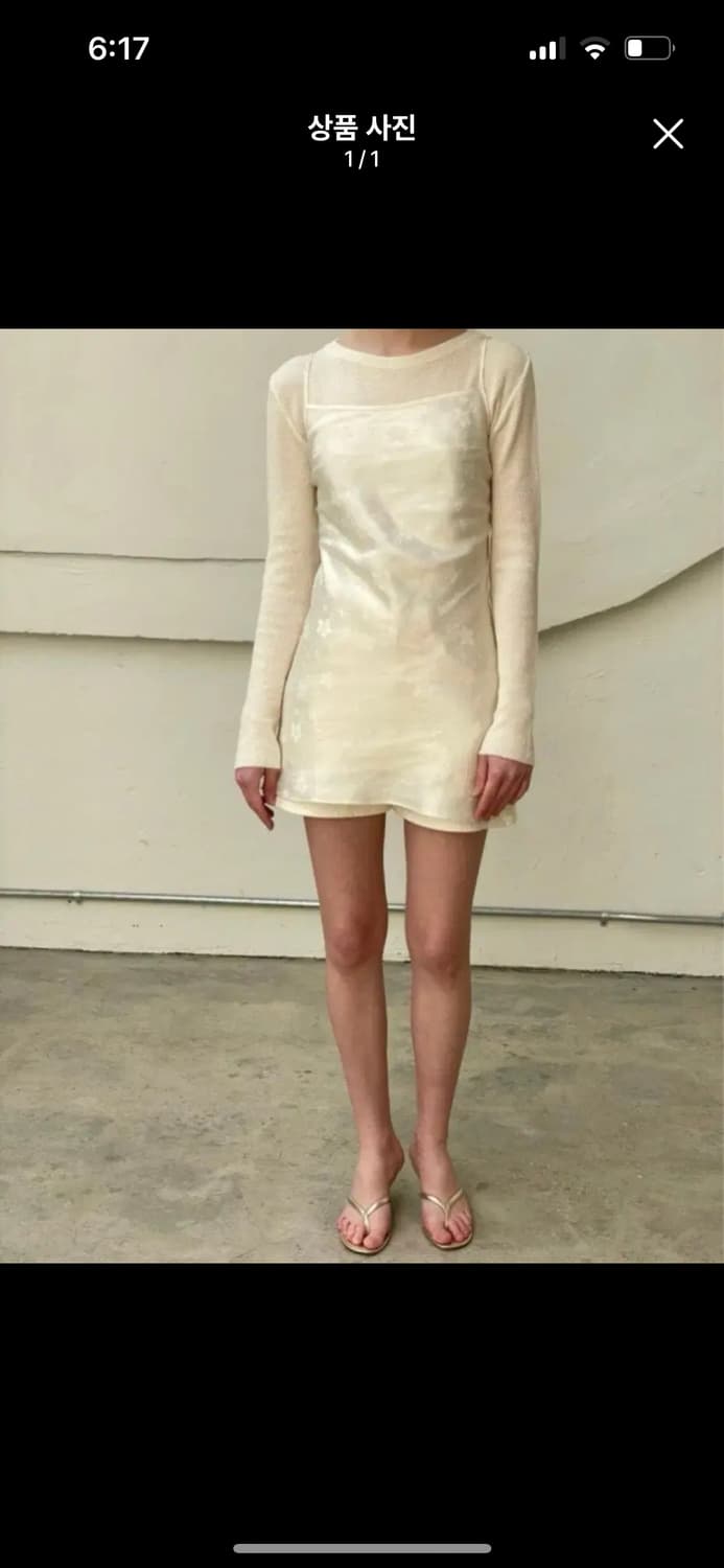 오브네어 패턴드레스 아이보리 상품이미지1