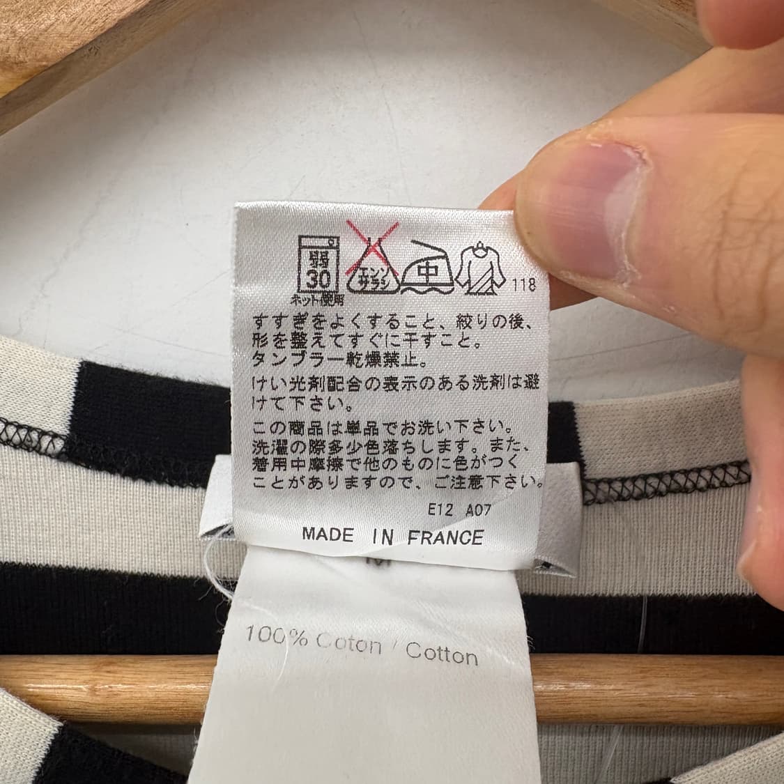 소니아리키엘 스트라이프 반팔 티셔츠 여성 M 상품이미지6