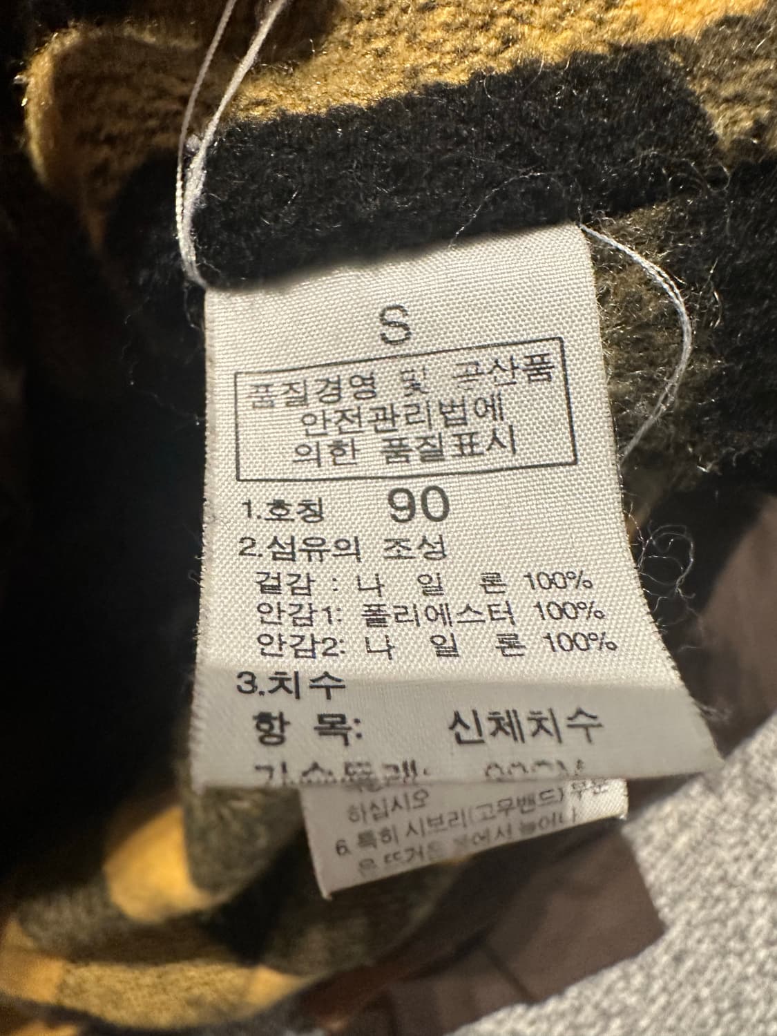 노스페이스 화이트라벨 바람막이 브라운 s 상품이미지5