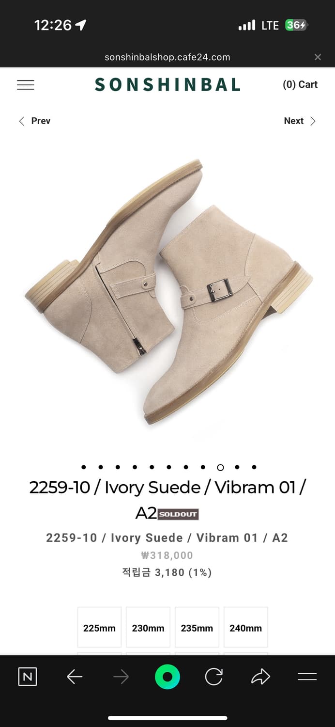 손신발 스웨이드 첼시부츠 280 상품이미지1