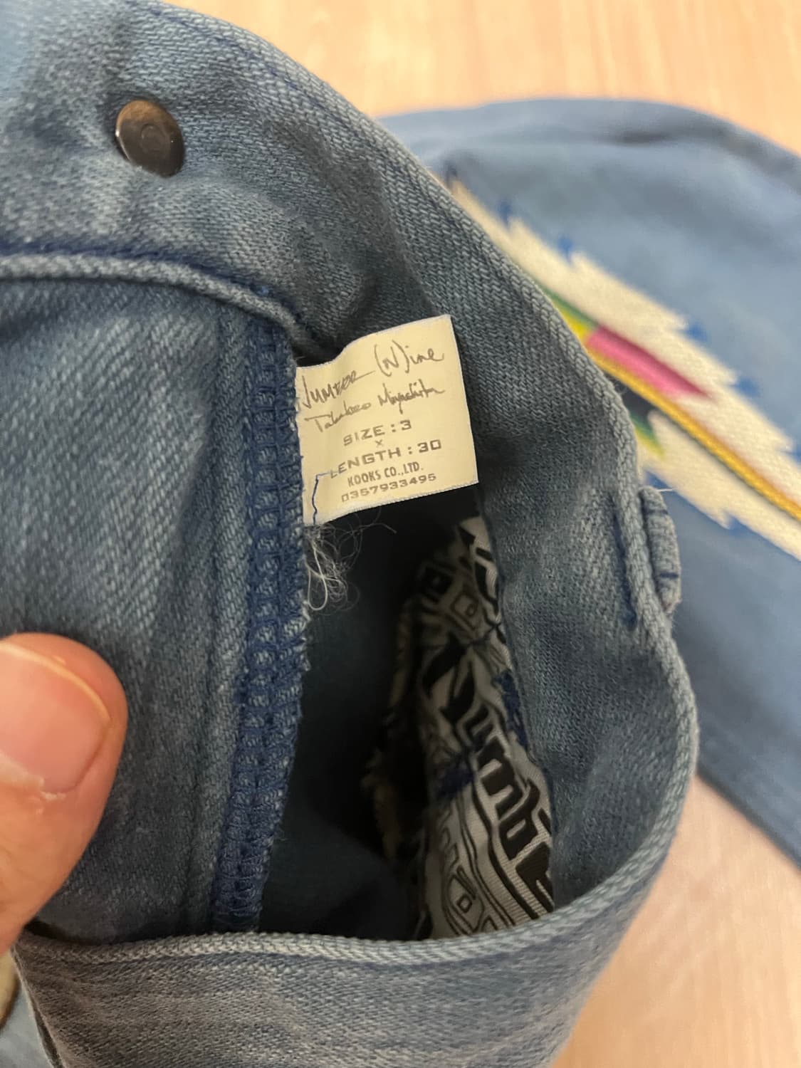 넘버나인 2005aw 오르테가 팬츠 상품이미지4