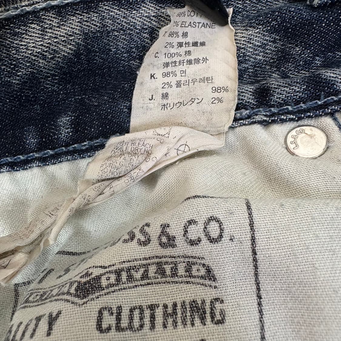 levi's denim pants 상품이미지6