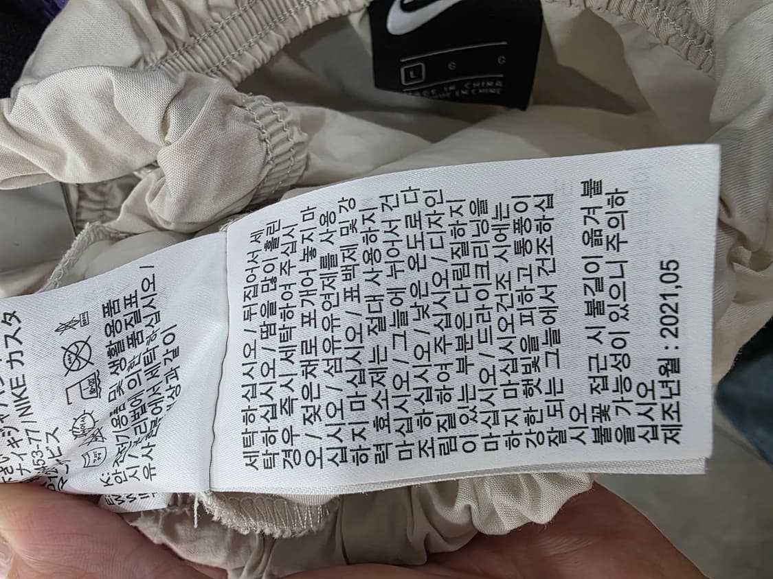 나이키 여성 나일론 팬츠 상품이미지6