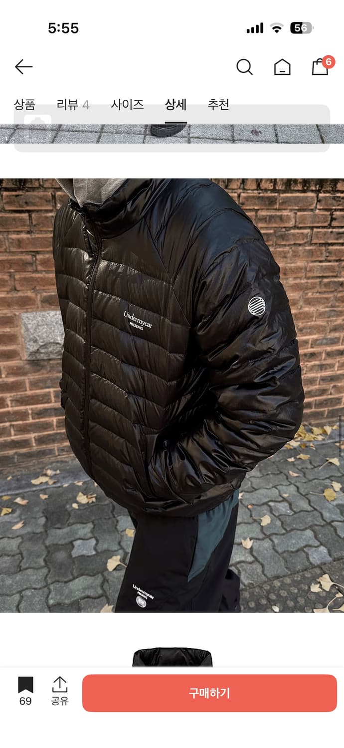 언더마이카 무.150 콤비 베이식 라이트 다운 재킷 블랙1 상품이미지2