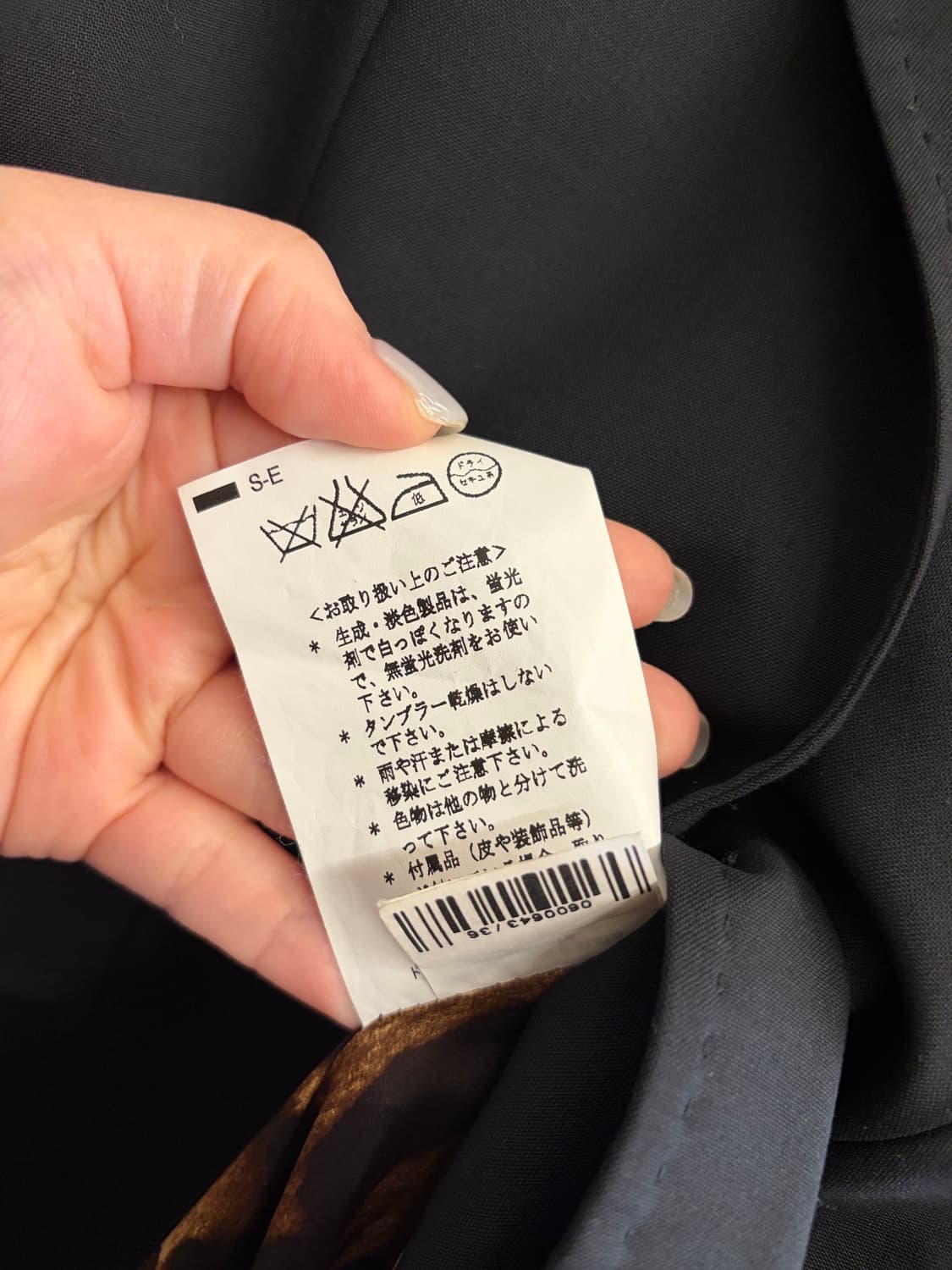 N314. 돌체앤가바나 레오파드 안감 자켓  상품이미지5