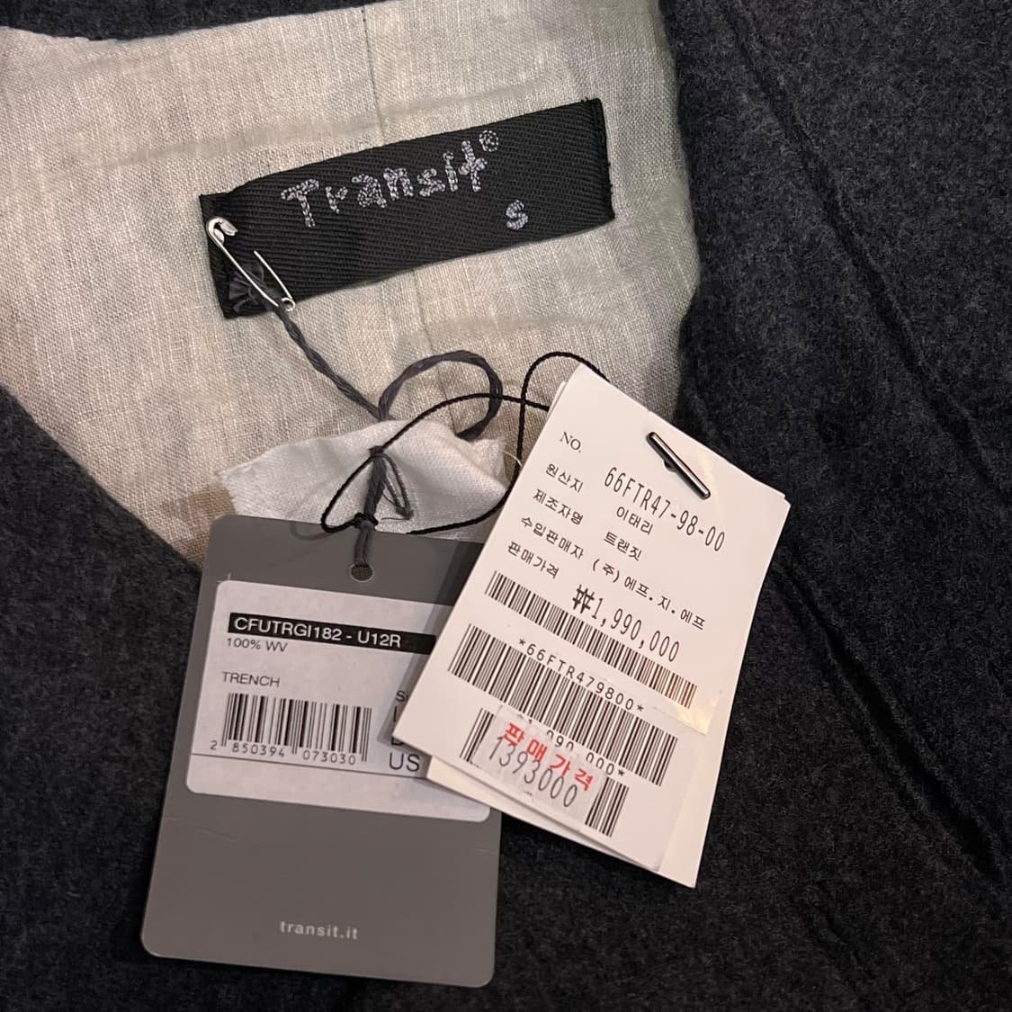  트랜짓 데드스탁 그런지 집업 코트 y14351 상품이미지7