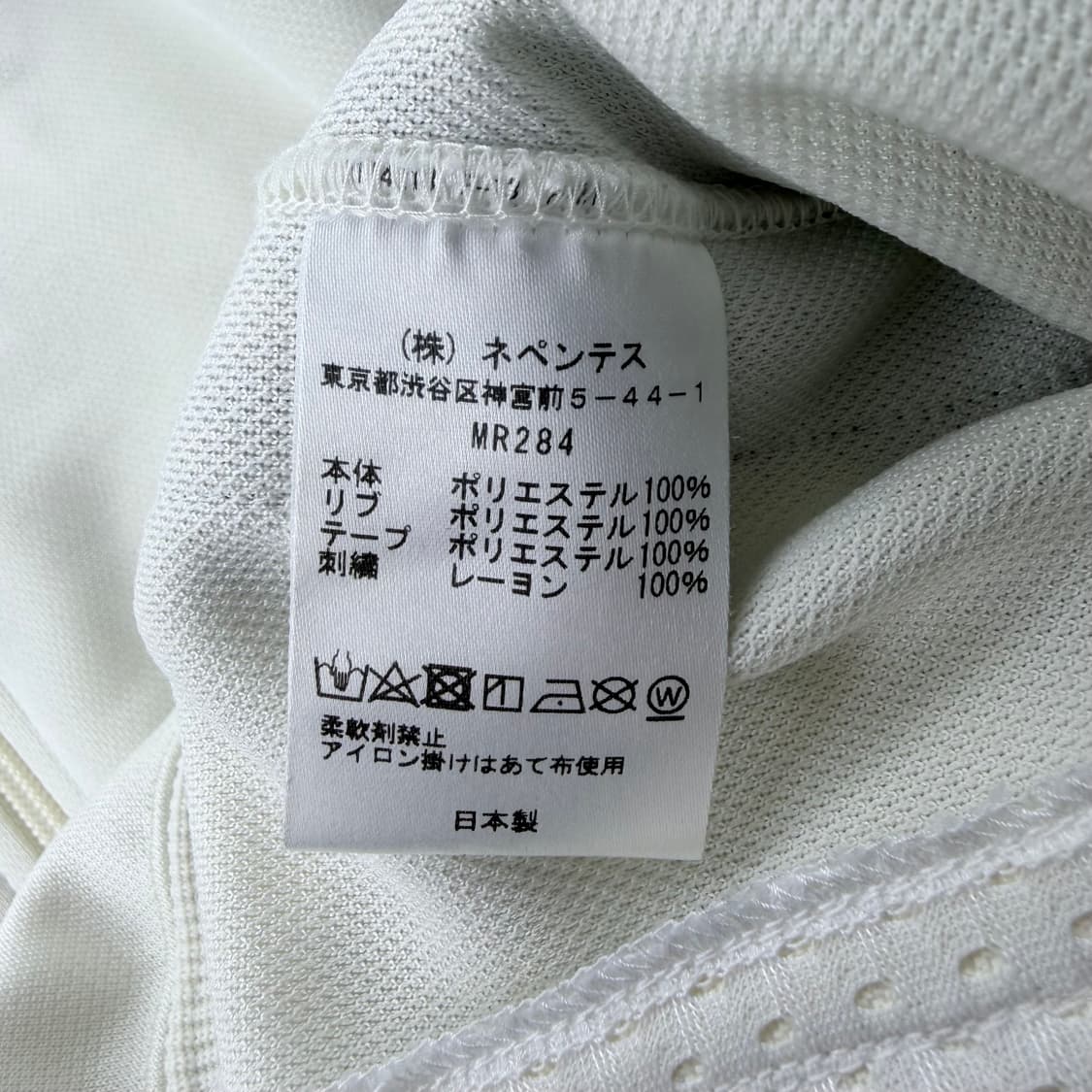 니들스 트랙 자켓 아이스화이트 퍼플라인 상품이미지6