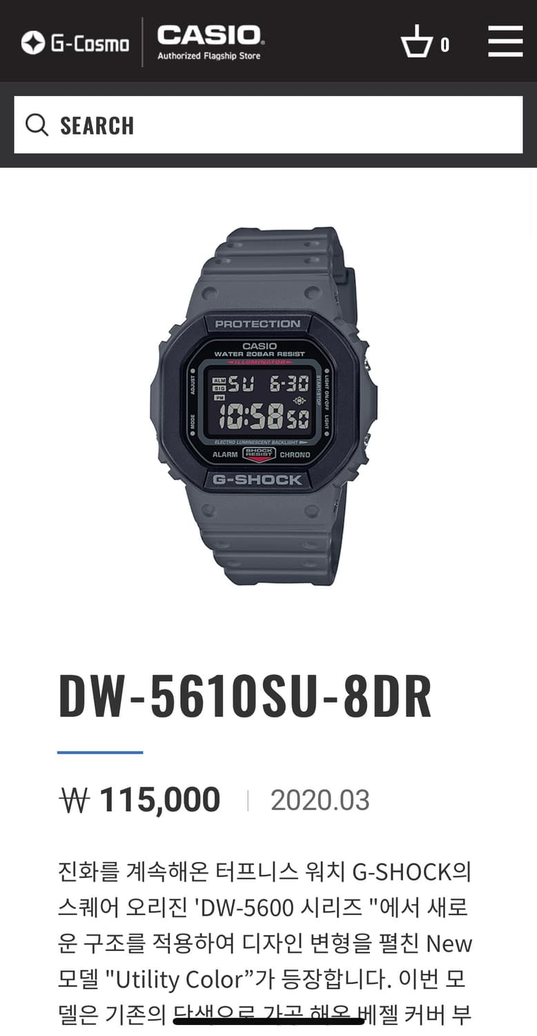 지샥 시계 상품이미지1