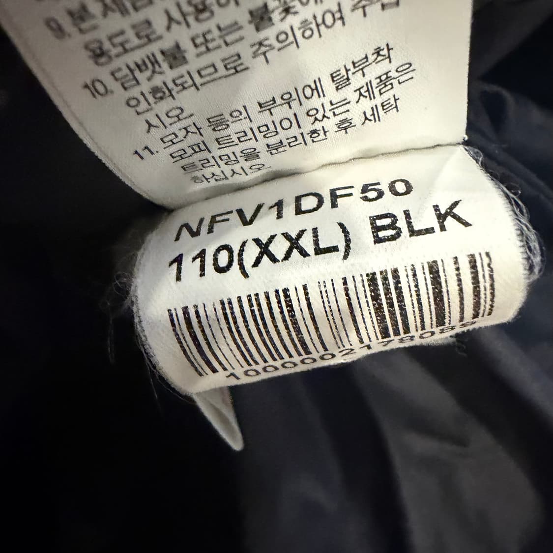 TNF 노스페이스 구스다운 베스트  상품이미지6