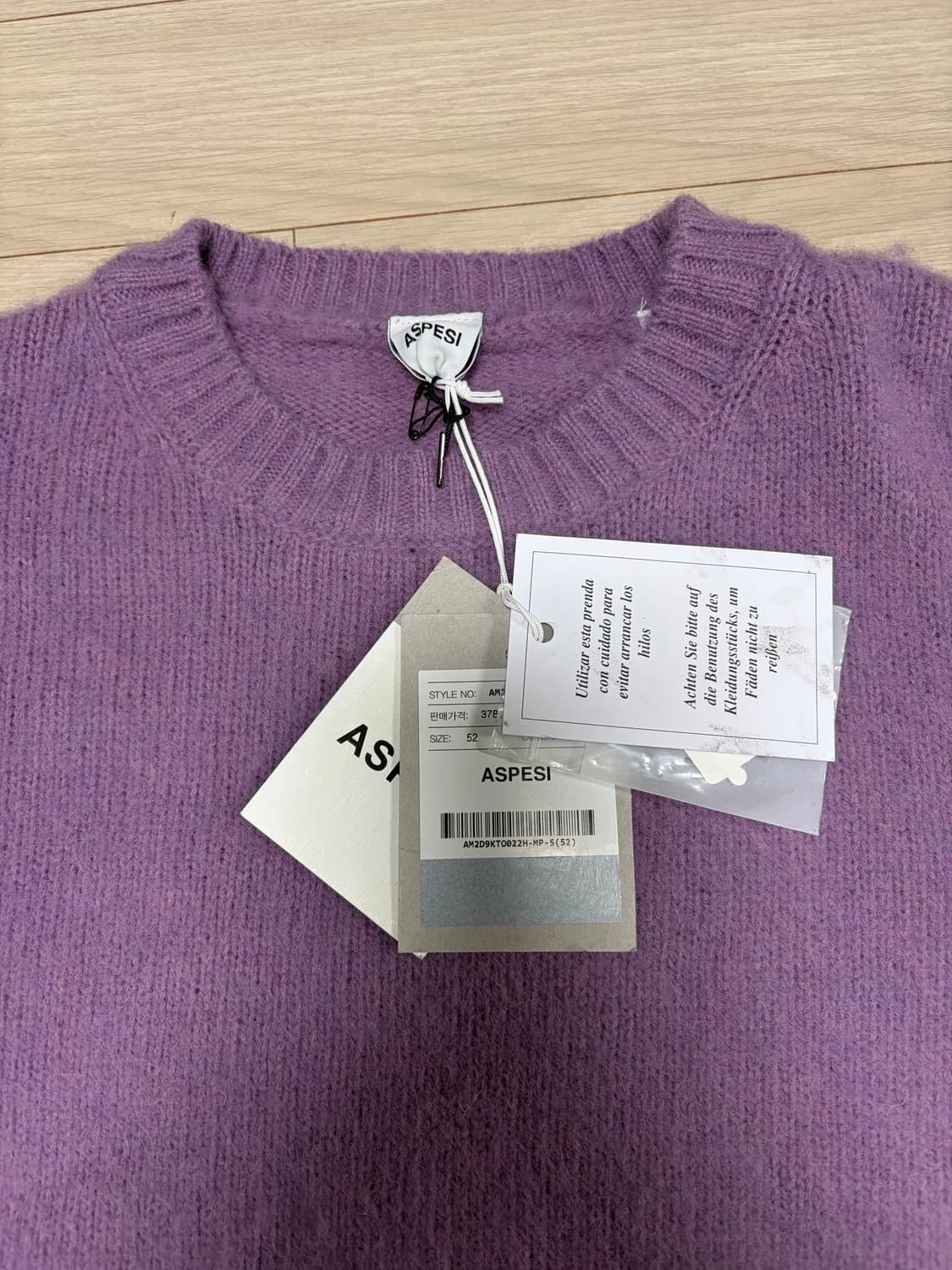 아스페시 헤어리 울 니트 L사이즈 새상품 상품이미지2