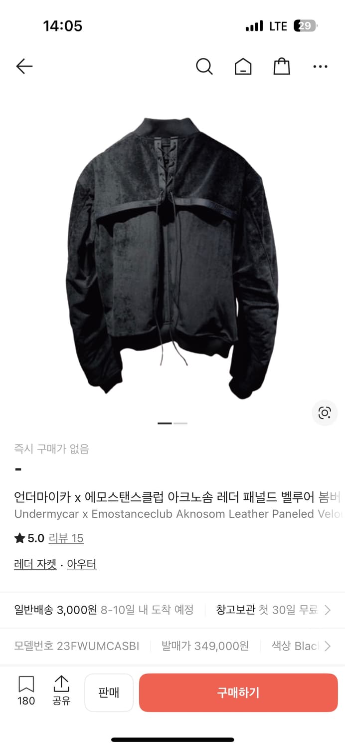 언더마이카x에모스탠스클럽 아크노솜 레더 패널드 벨루어 봄버  상품이미지1