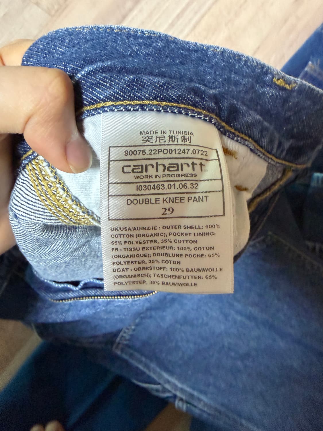 칼하트 더블니 상품이미지3