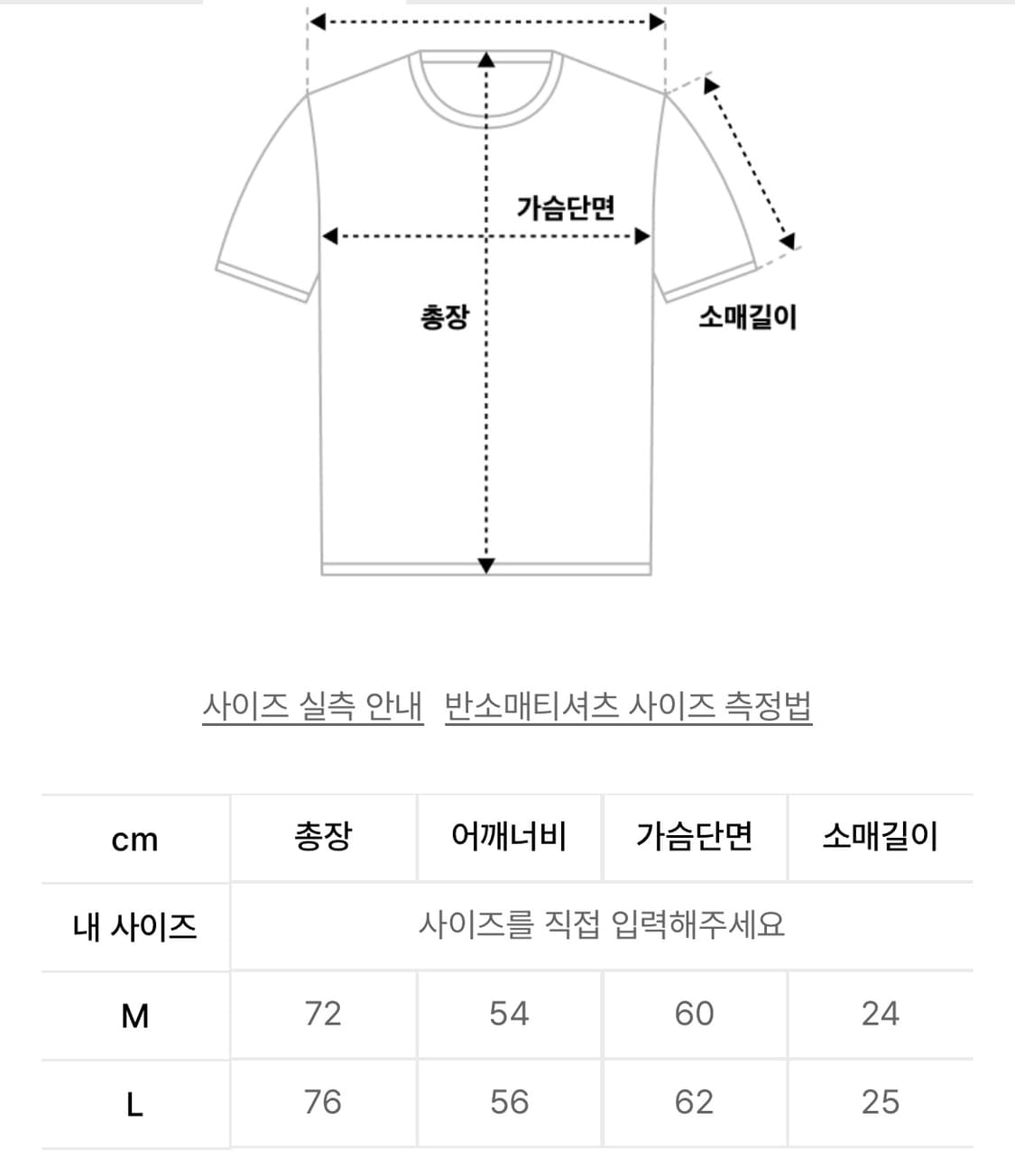 스키즘인듀싱 HYPER T-shirts 하이퍼 티셔츠 / 빈티지티셔츠 상품이미지5