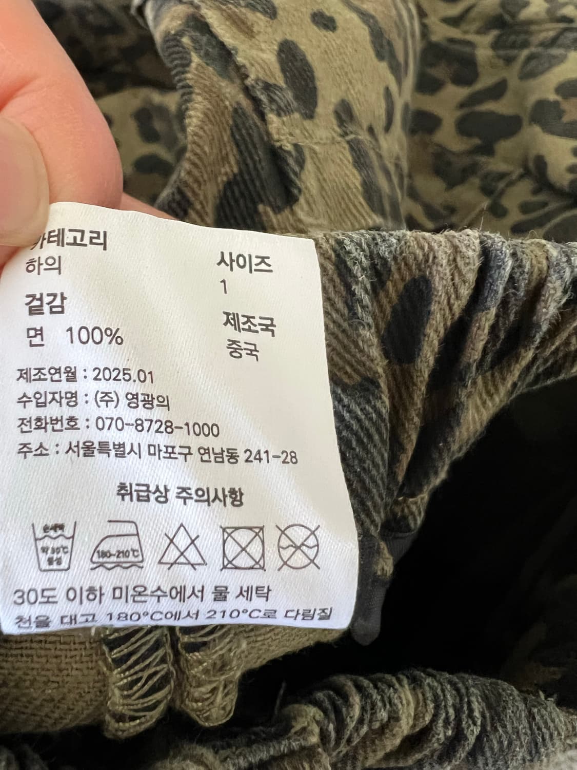AKAM 레오파드 조거 팬츠  상품이미지8