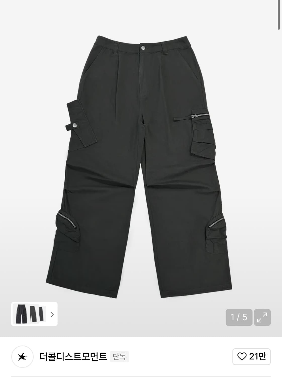 더콜디스트모먼트 vintage cargo pants 차콜 S 상품이미지1