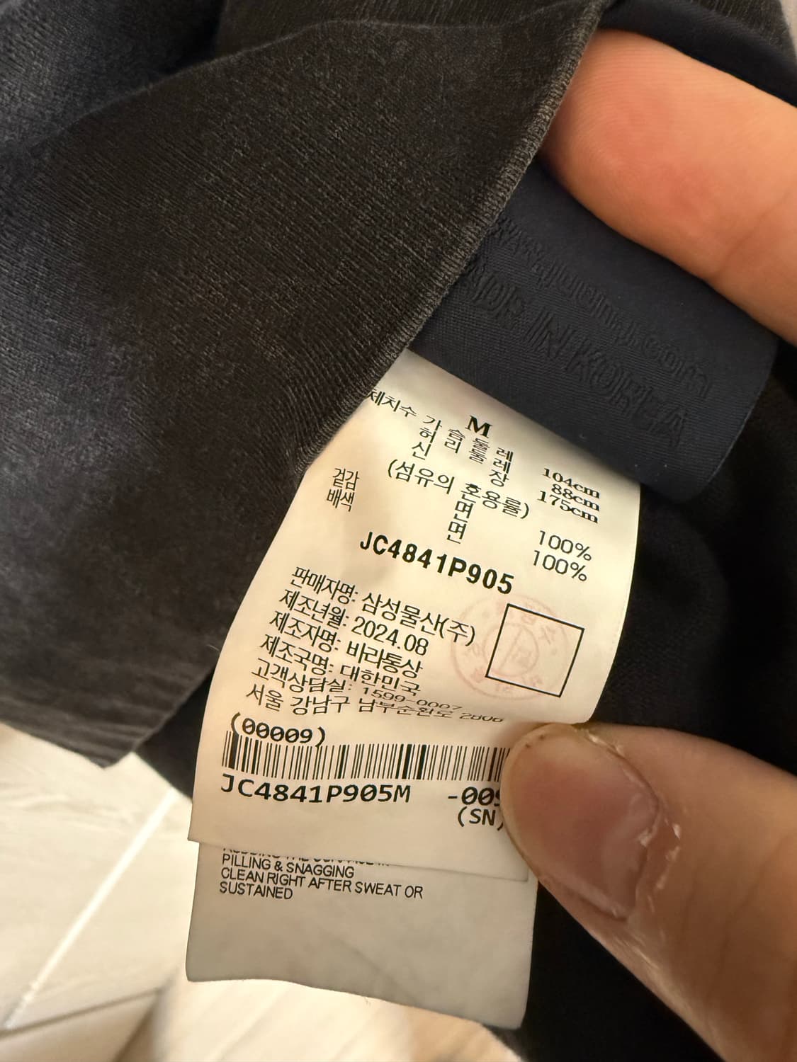 준지 폴로 다잉 피케셔츠 M . 상품이미지3