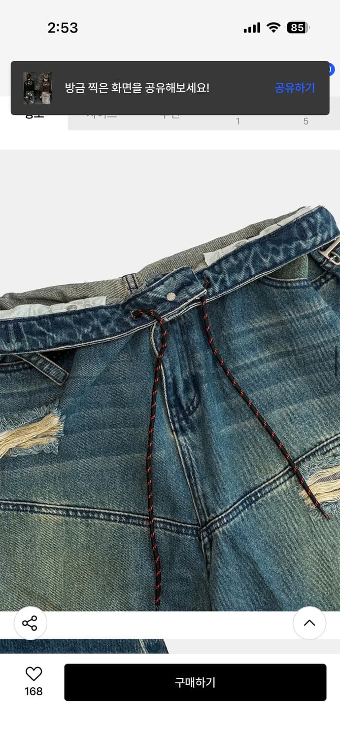 배드블러드 폴아웃 컨벡스 데님팬츠 상품이미지7