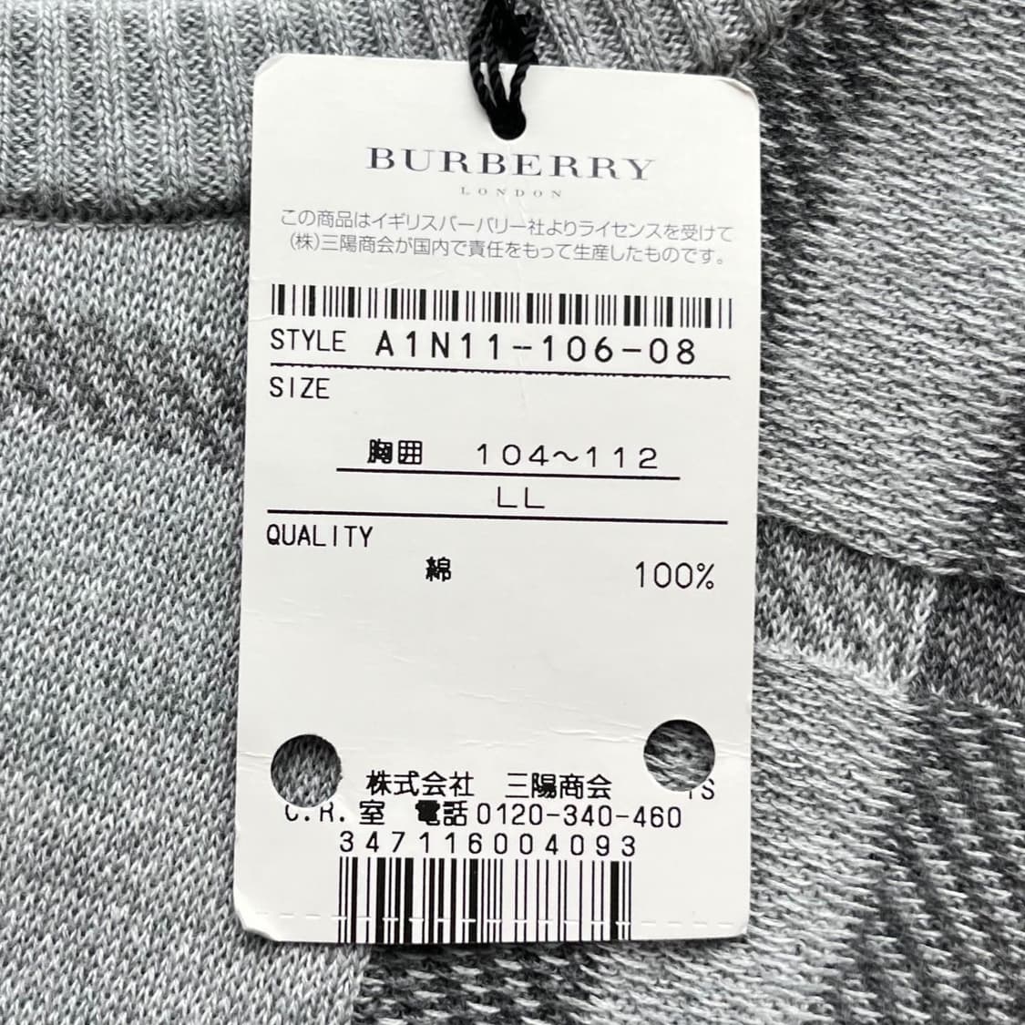 버버리 제팬라인 오리지널 데드스탁그레이노버체크코튼니트 상품이미지8