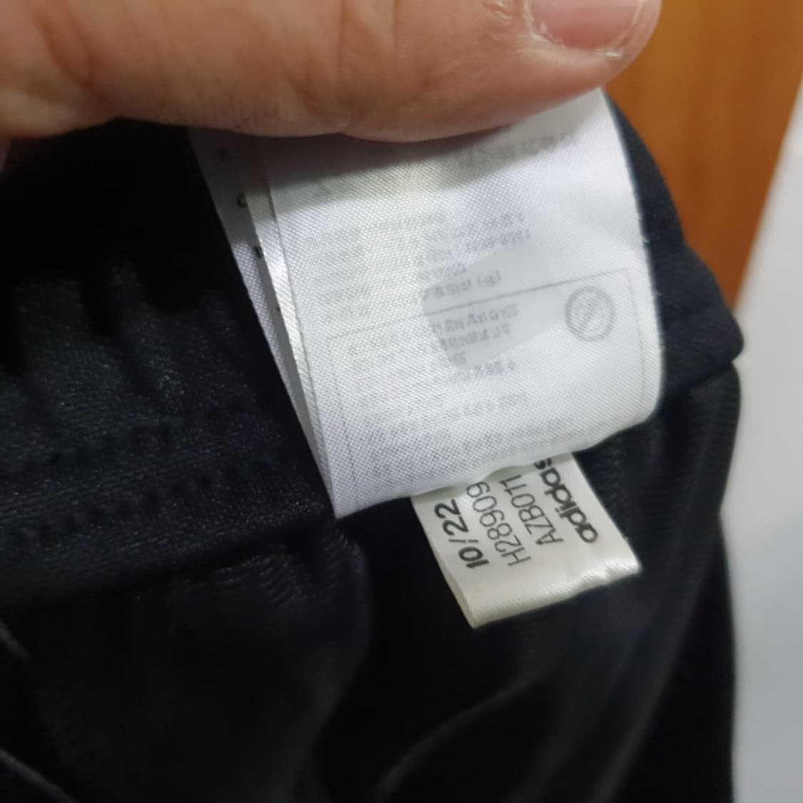 아디다스 트레이닝팬츠(32) 상품이미지7