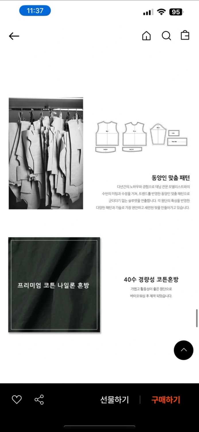 모디모디 오버핏 카고 팬츠  상품이미지7